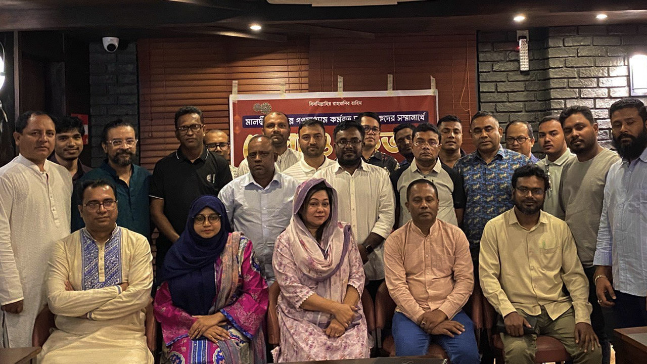 মালদ্বীপে বাংলাদেশী সাংবাদিকদের সম্মানার্থে ইফতার