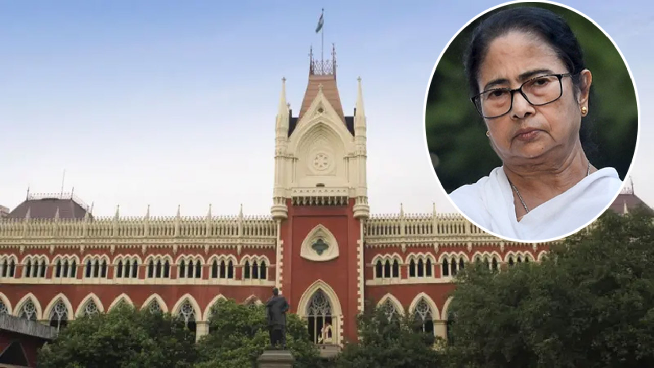 কলকাতা হাইকোর্টের রায় মমতা ব্যানার্জীর (ইনসেটে) সিদ্ধান্তের বিপক্ষে গেল
