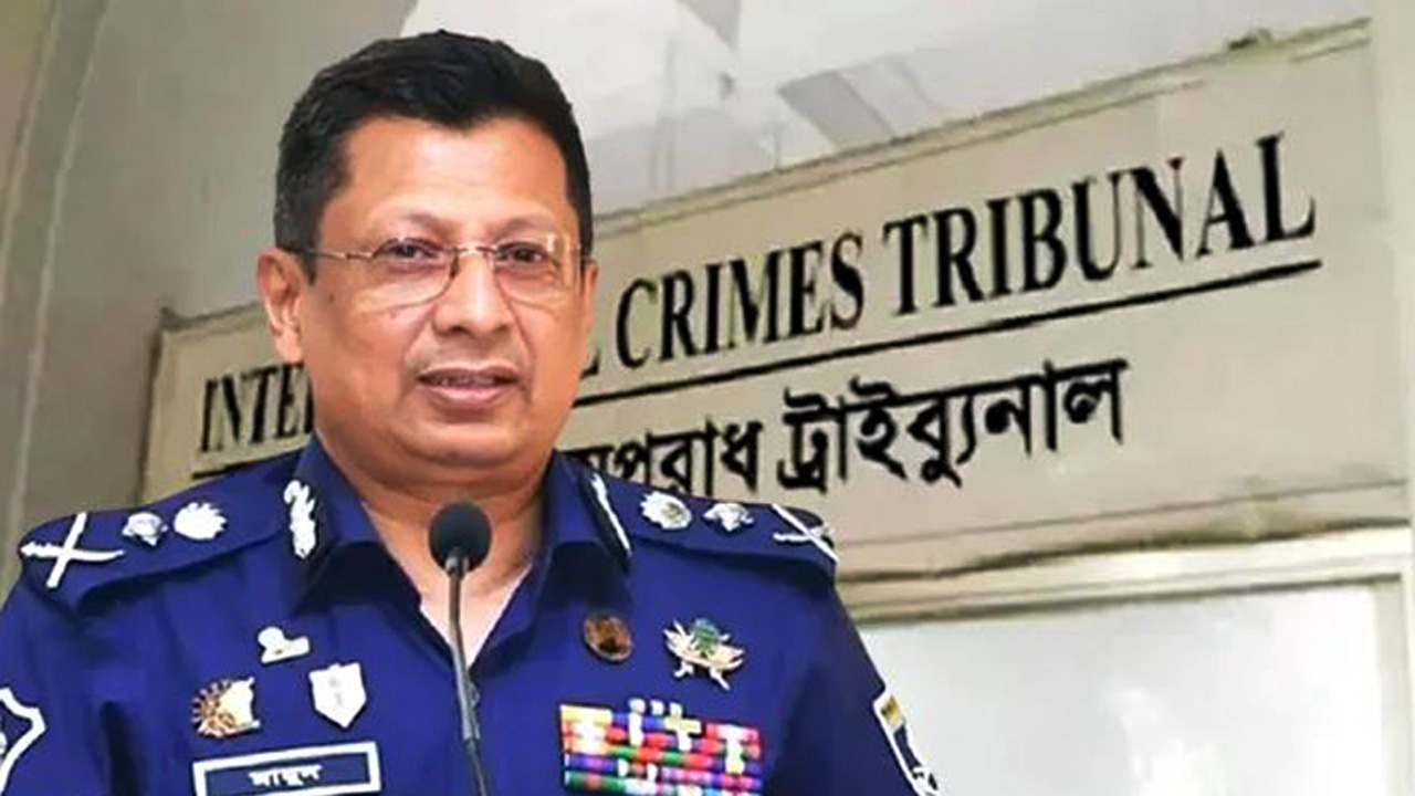 রাজসাক্ষী মামুন ক্ষমা পাবেন শর্তসাপেক্ষে