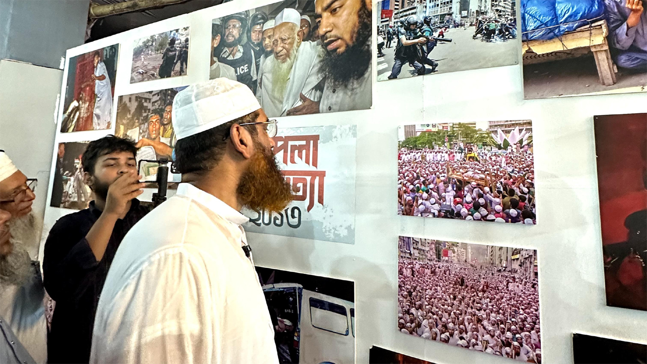 শাপলা চত্বরের ঘটনার স্থিরচিত্র দেখছেন আল্লামা মামুনুল হক