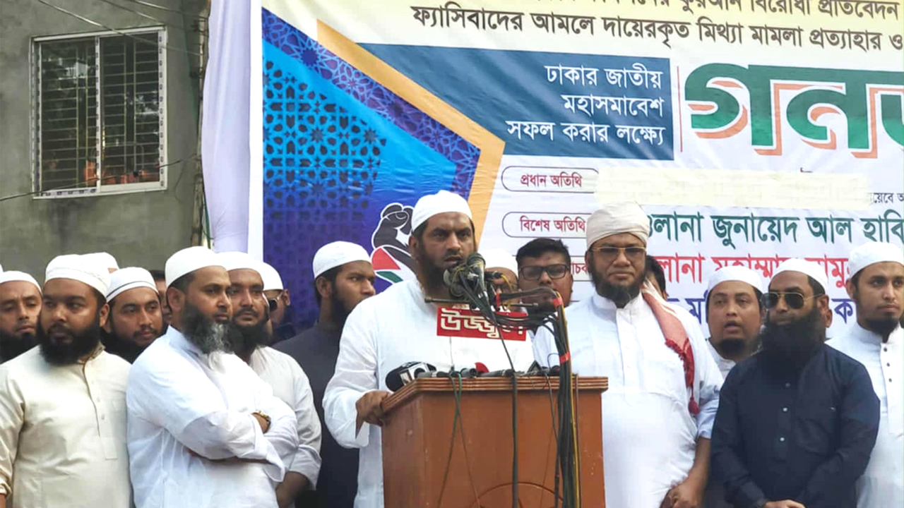 সমাবেশে বক্তব্য রাখেন মাওলানা মামুনুল হক