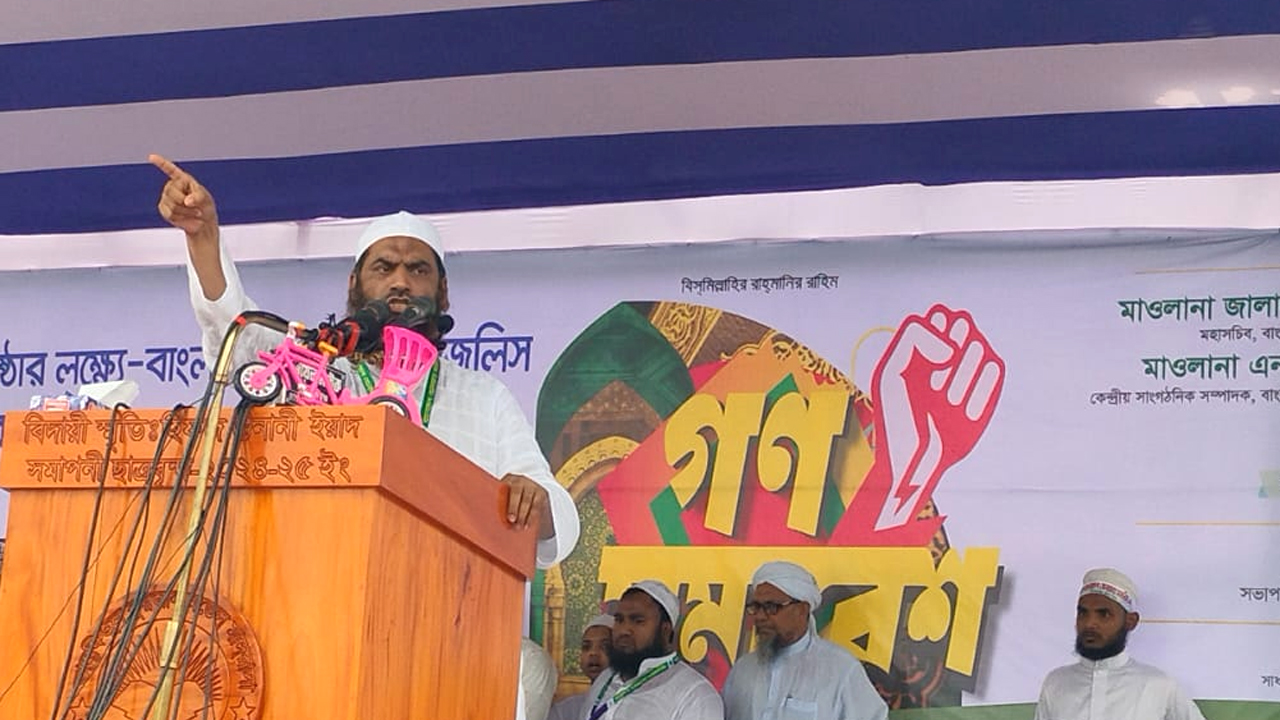 জনসমাবেশে বক্তব্য দিচ্ছেন আল্লামা মামুনুল হক
