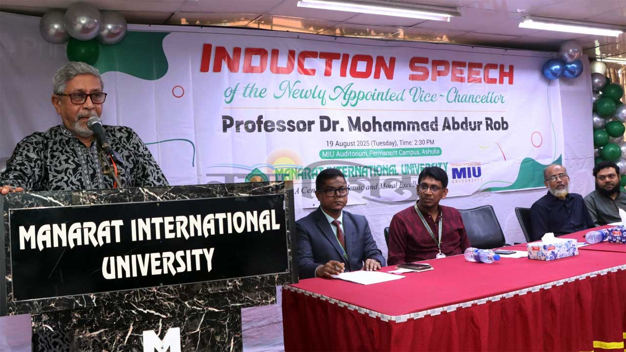 অভিষেক অনুষ্ঠানে বক্তব্য রাখছেন ড. মোহাম্মদ আবদুর রব