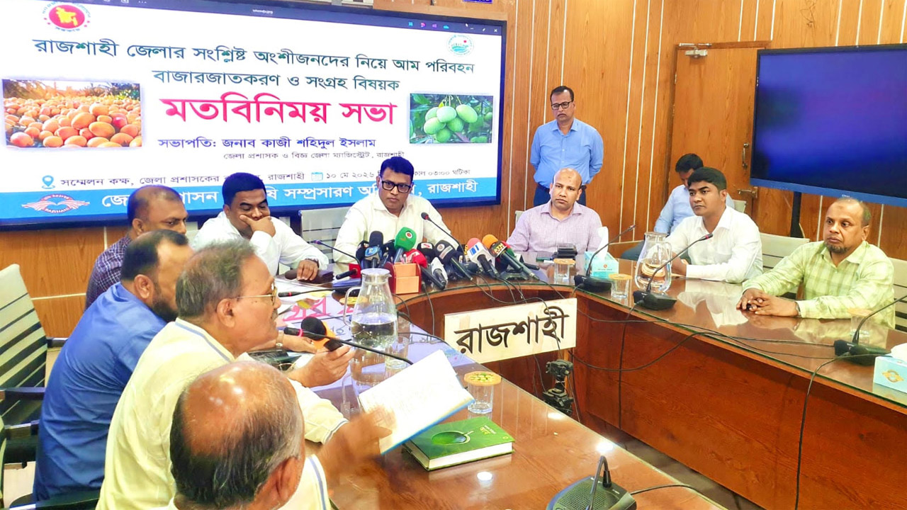 ‘ম্যাঙ্গো ক্যালেন্ডার’ প্রকাশ করেছে জেলা প্রশাসন