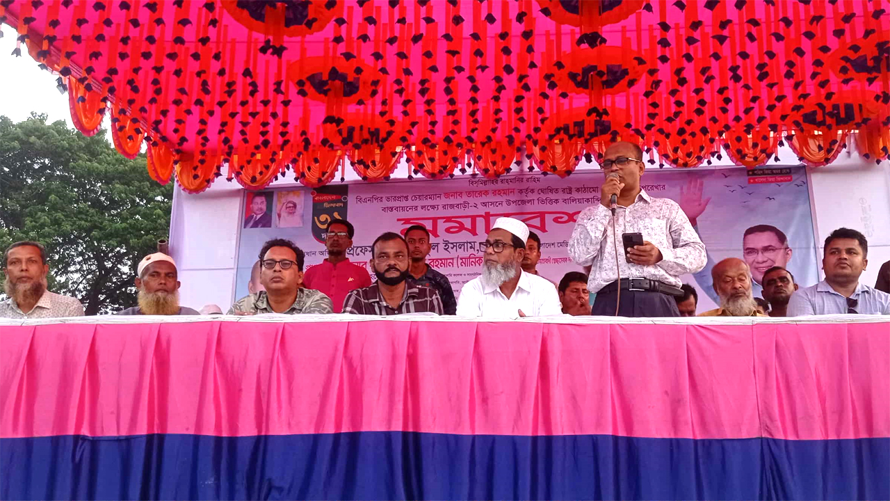 বক্তব্য রাখেন ব্যারিস্টার কাজী রহমান মানিক