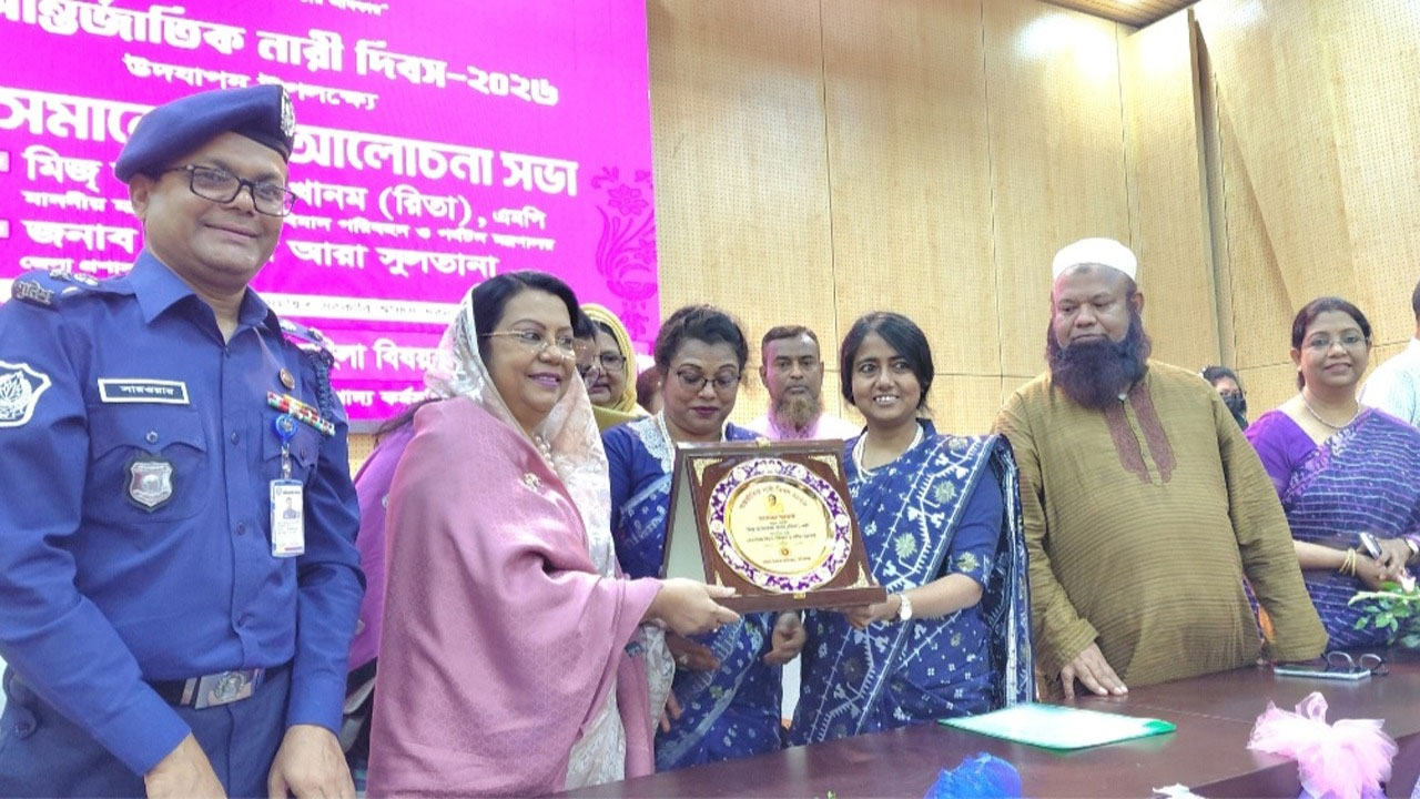নারী দিবসে আলোচনা সভায় বিমান ও পর্যটনমন্ত্রী আফরোজা খানম রিতা