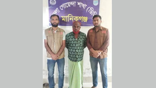 গ্রেফতার মতি