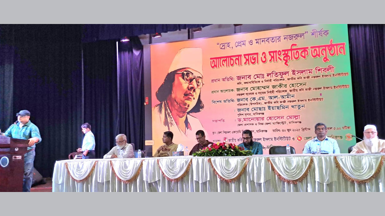 আলোচনা অনুষ্ঠানে বক্তারা