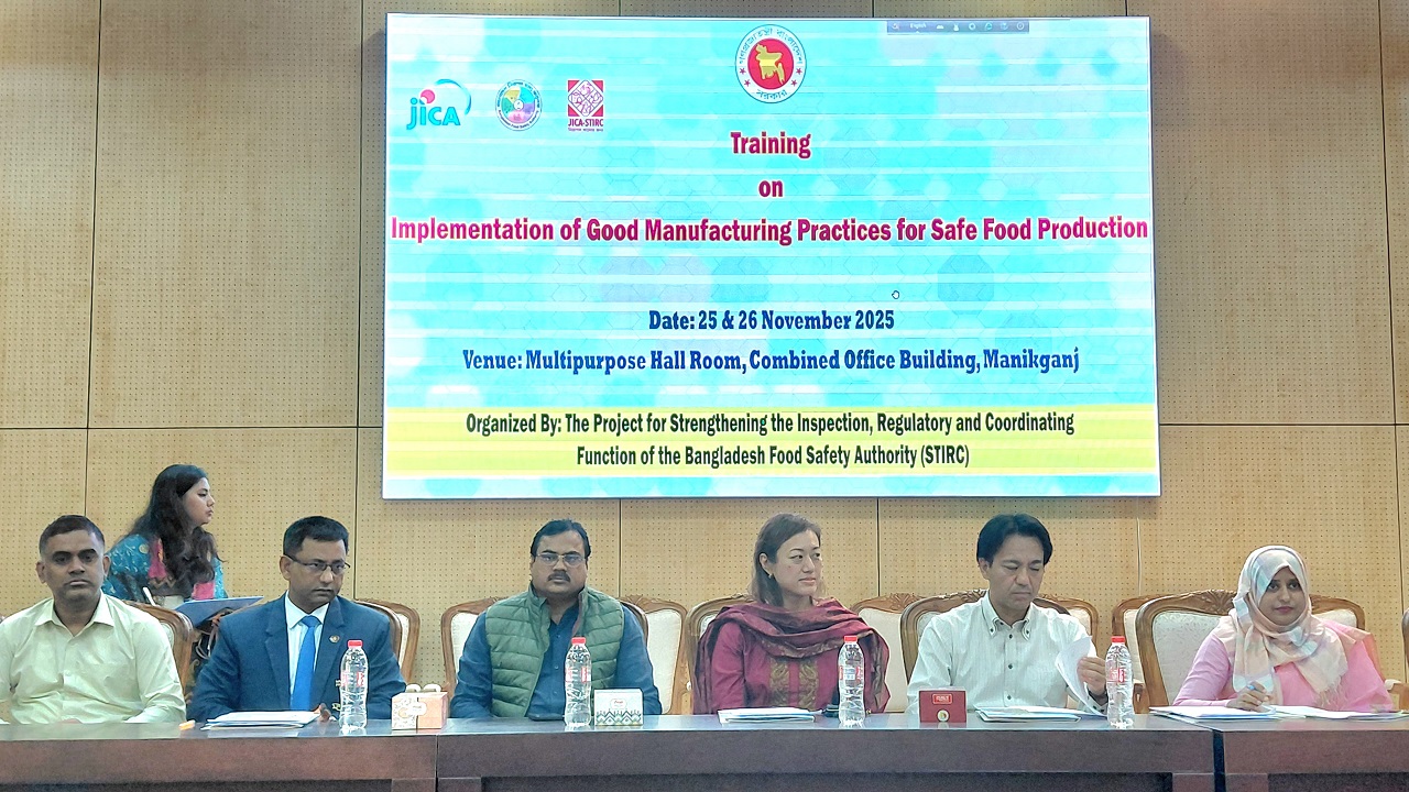 মানিকগঞ্জে নিরাপদ খাদ্য নিশ্চিতে দুই দিনব্যাপী প্রশিক্ষণ