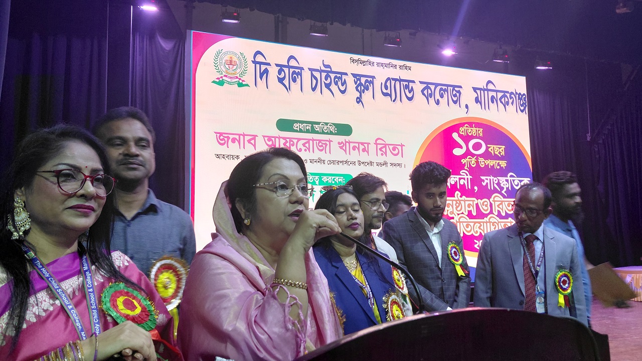 নানা আয়োজনে মানিকগঞ্জে দি হলি চাইল্ড স্কুল অ্যান্ড কলেজের দশকপূর্তি