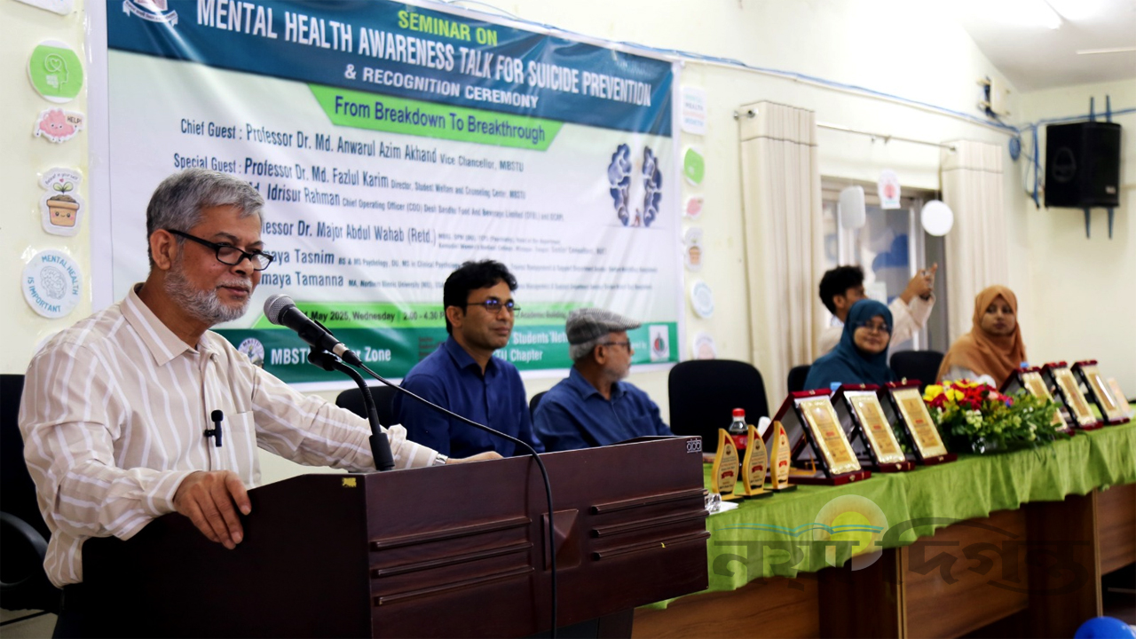 সেমিনারে প্রধান অতিথির বক্তব্য রাখছেন অধ্যাপক ড. মো: আনোয়ারুল আজীম আখন্দ