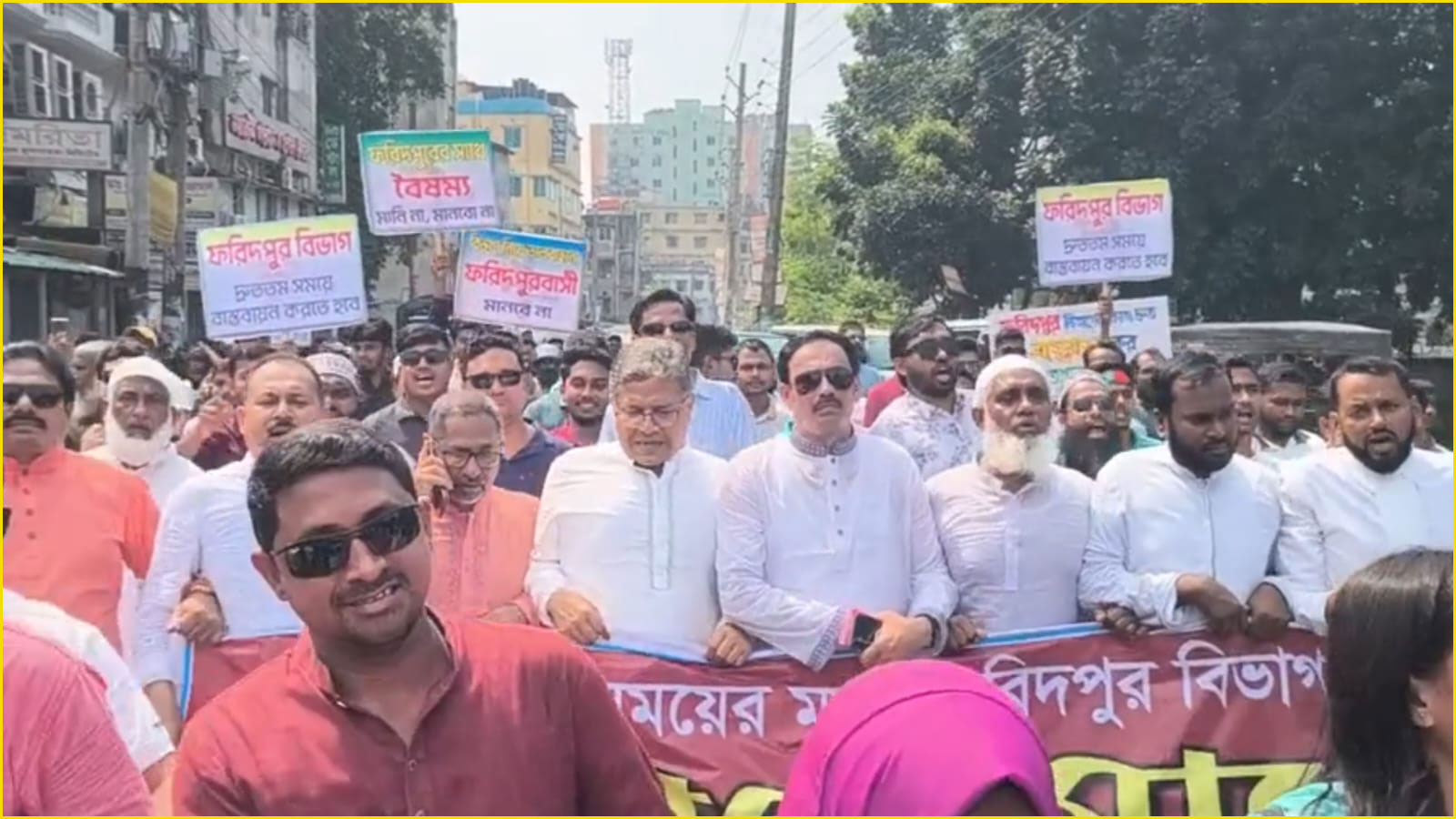 ফরিদপুর বিভাগ বাস্তবায়ন দাবিতে পদযাত্রা ও গণসমাবেশ অনুষ্ঠিত হয়েছে