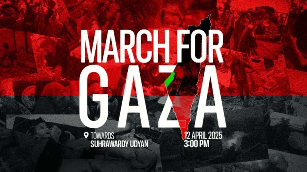 রাজধানীর পাঁচটি পয়েন্ট থেকে সোহরাওয়ার্দী উদ্যানের দিকে ‘মার্চ ফর গাজা’ কর্মসূচি