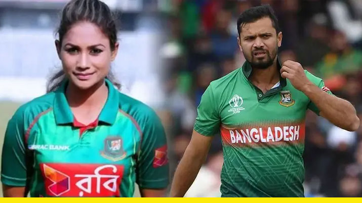 জাহানারা আলম ও মাশরাফী