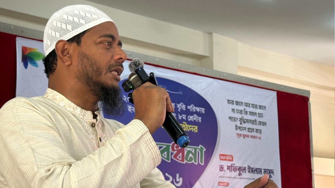 ড. শফিকুল ইসলাম মাসুদ