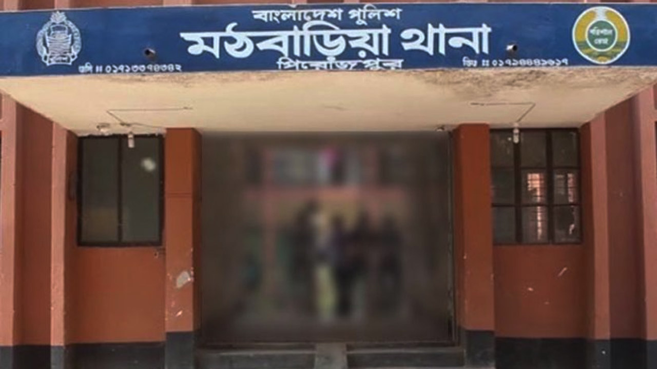 মঠবাড়িয়া থানা