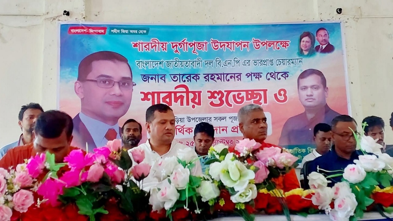 মঠবাড়িয়ায় ৭৭টি পূজা মন্ডপে বিএনপি নেতার অর্থিক অনুদান