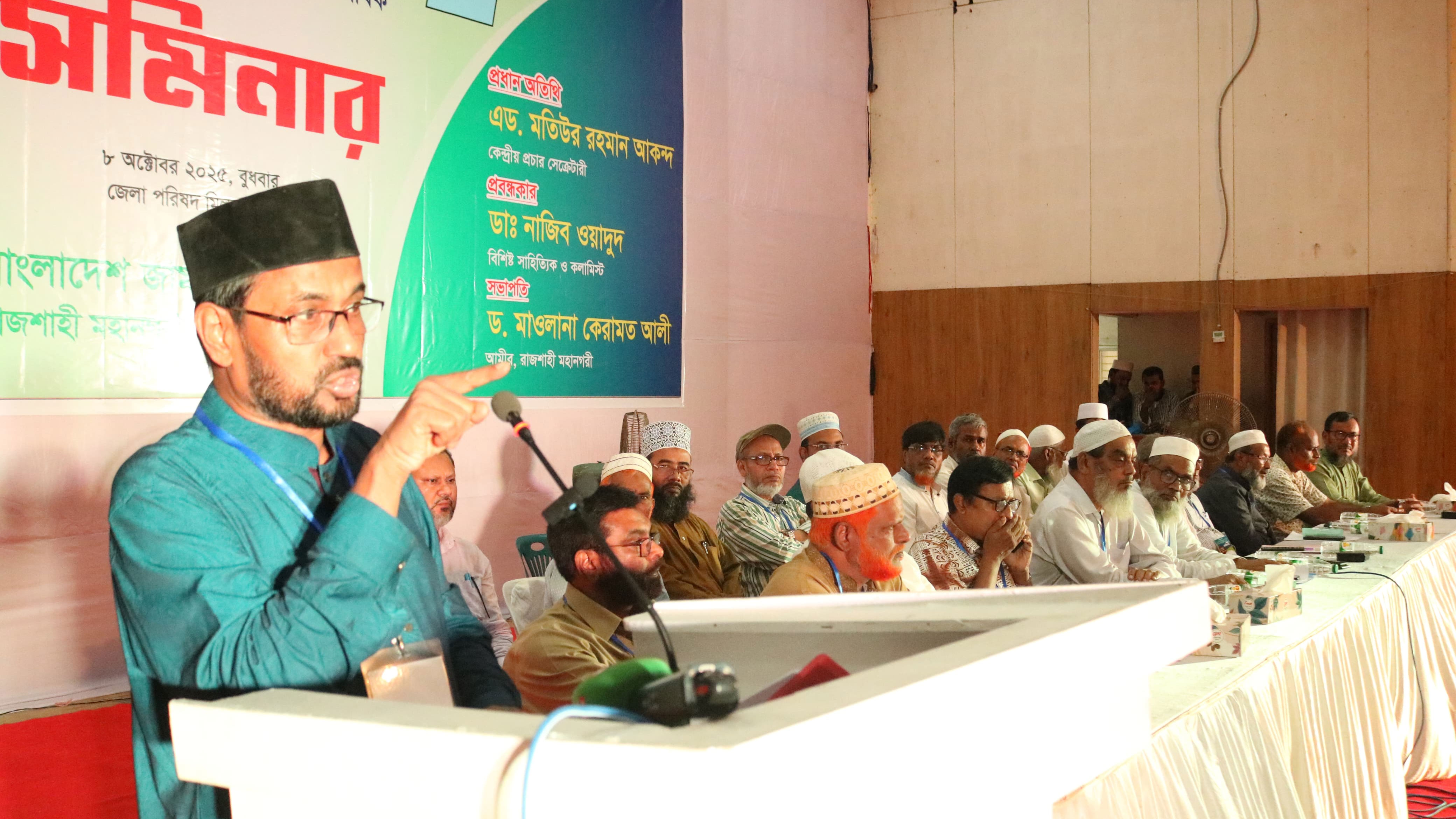 বক্তব্য রাখছেন মতিউর রহমান আকন্দ