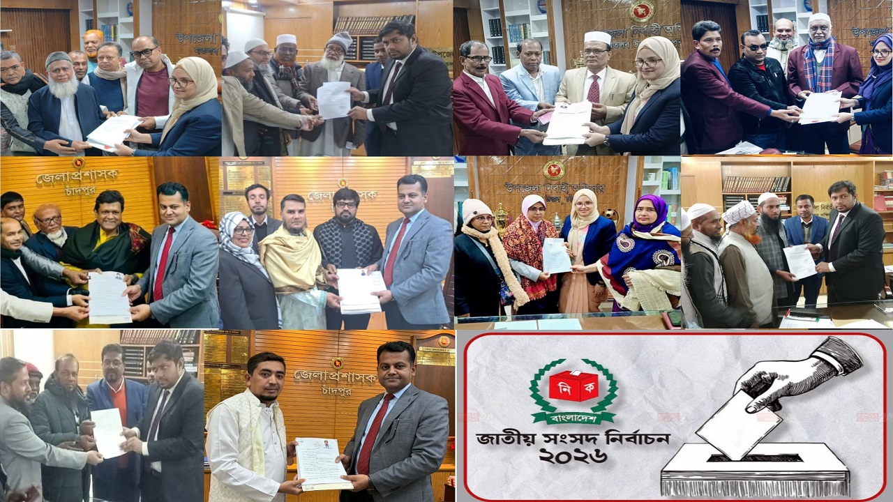 চাঁদপুর-২ আসনে ১২ প্রার্থীর মনোনয়ন পত্র দাখিল