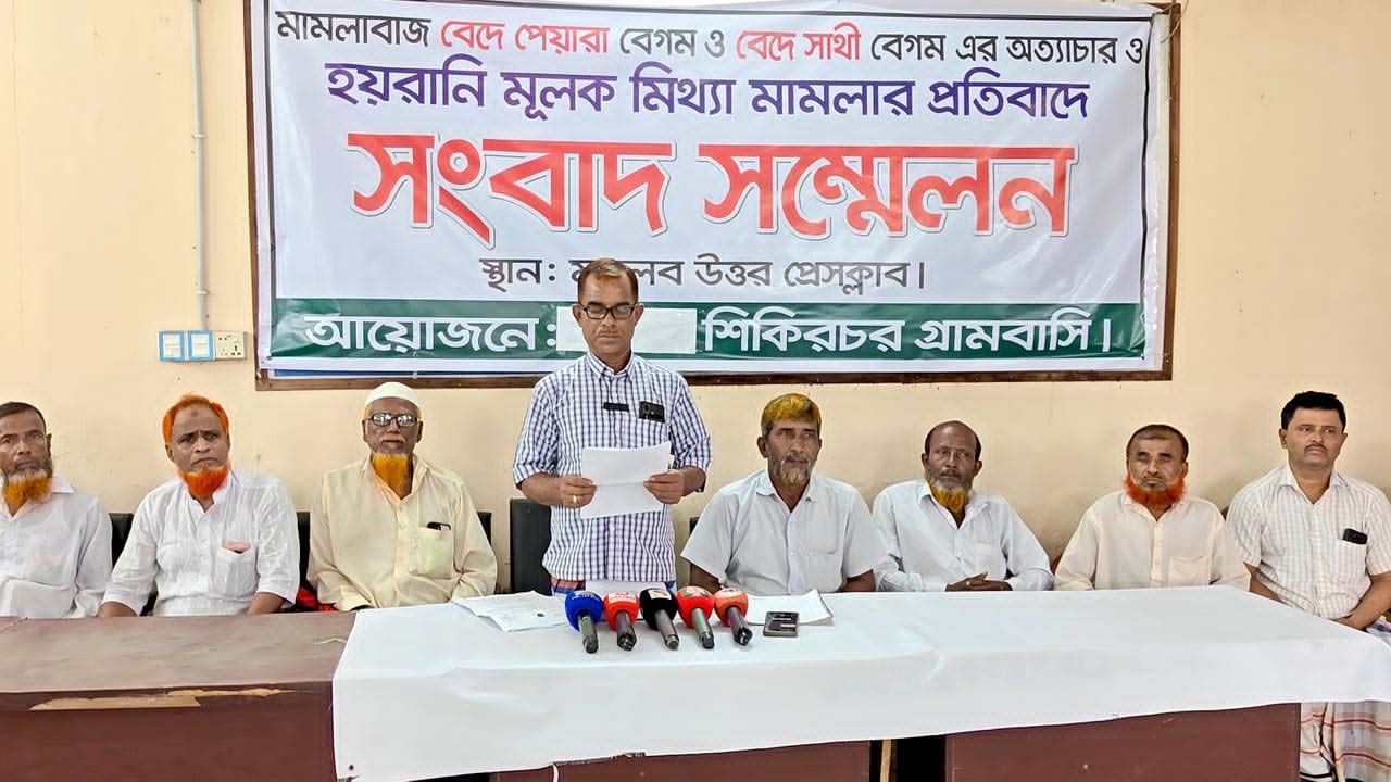 উত্তর প্রেসক্লাব মিলনায়তনে আয়োজিত সংবাদ সম্মেলনে ভুক্তভোগীরা