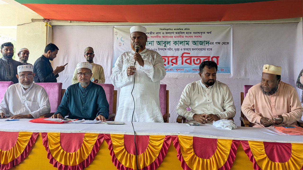 কপোতাক্ষ কলেজ মিলনায়তনে মাওলানা আবুল কালাম আজাদ এমপি