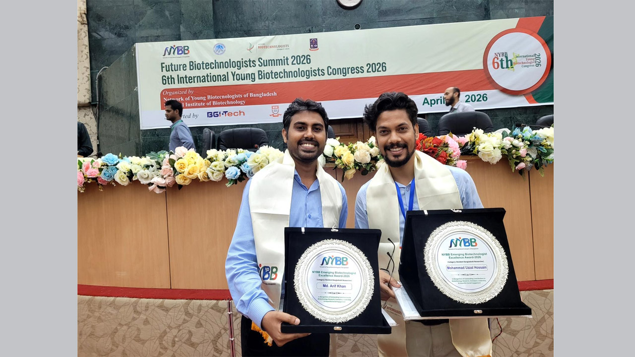 ‘এক্সিলেন্স অ্যাওয়ার্ড’ পেলেন মাভাবিপ্রবির প্রাক্তন শিক্ষার্থী মো: আরিফ খান ও উজ্জ্বল হোসেন