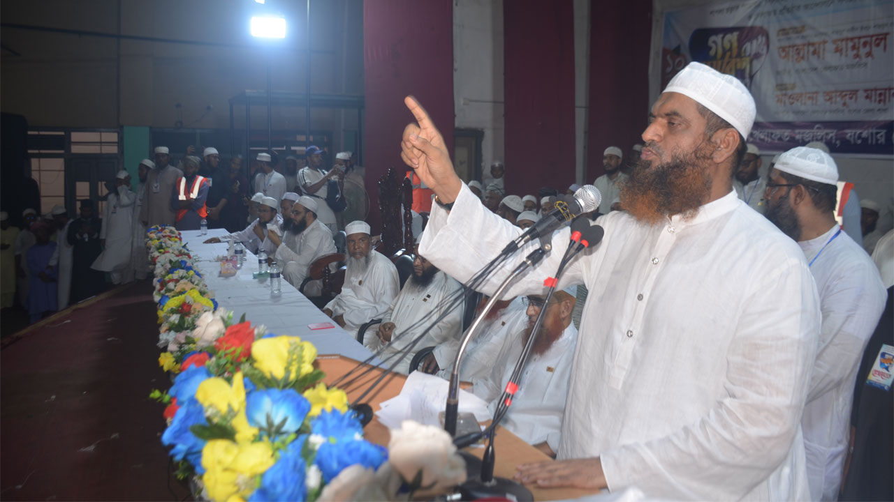 বক্তব্য রাখছেন মাওলানা মামুলুল হক