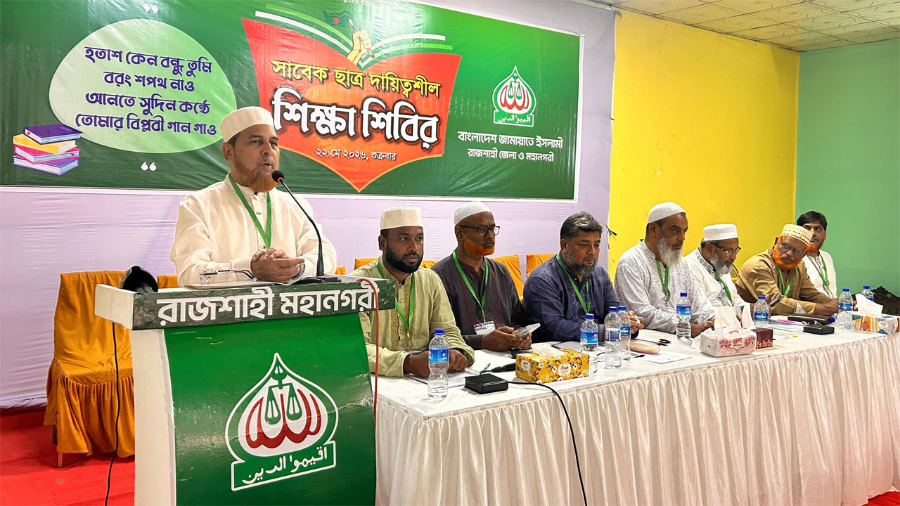 বক্তব্য প্রদান করছেন মাওলানা রফিকুল ইসলাম খান