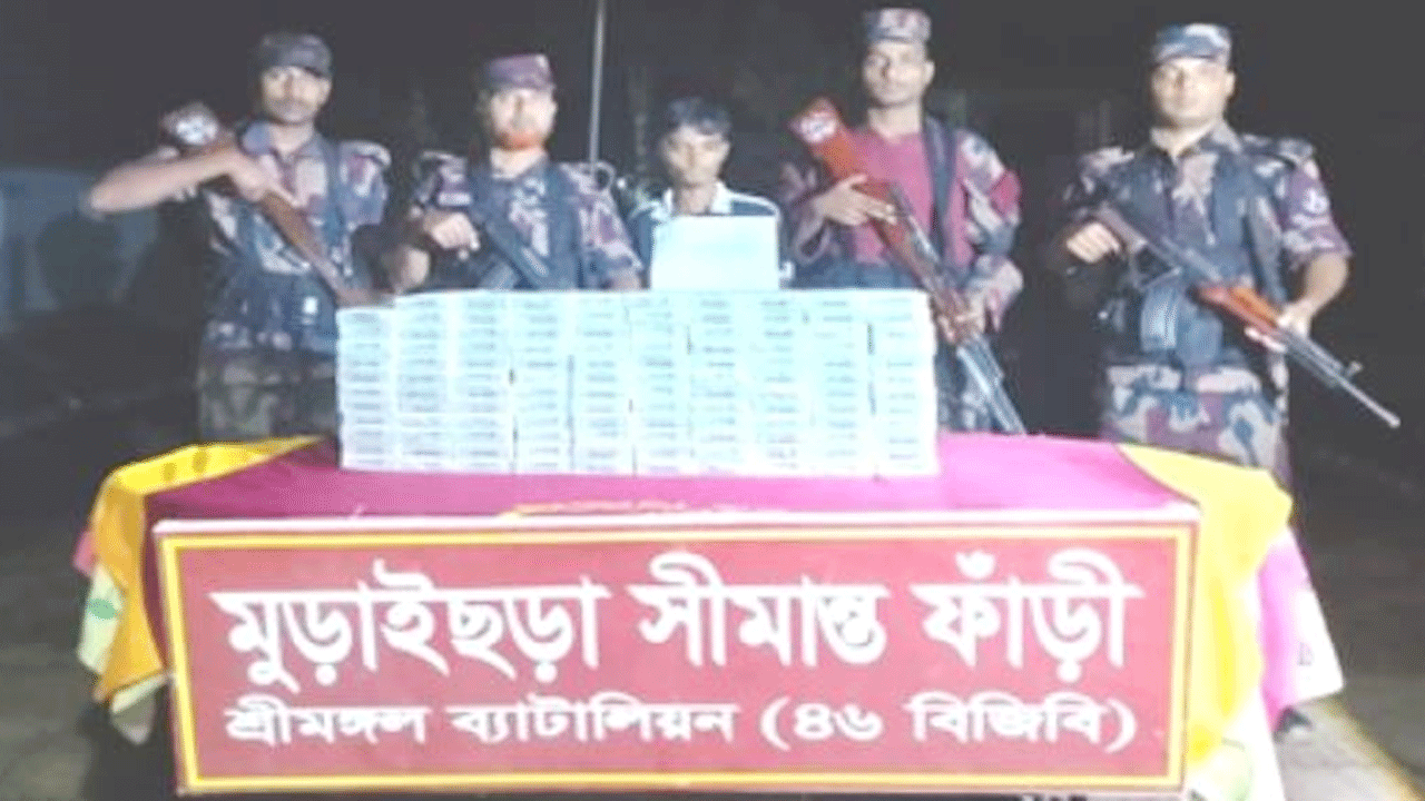 ভারতীয় সিগারেটসহ আটক মাদক কারবারি