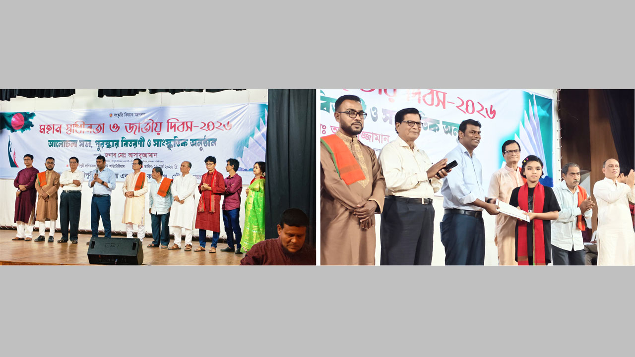 স্বাধীনতা দিবস উপলক্ষে আলোচনা, (ডানে) প্রতিযোগীদের মাঝে পুরস্কার বিতরণ