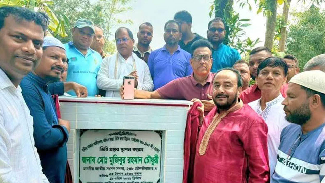 উন্নয়ন প্রকল্পের ভিত্তিপ্রস্তর স্থাপন