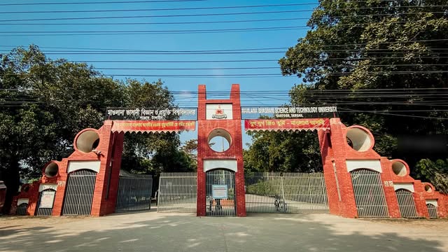 মাওলানা ভাসানী বিজ্ঞান ও প্রযুক্তি বিশ্ববিদ্যালয়
