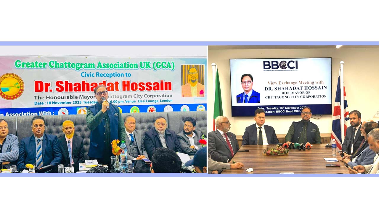 চসিক মেয়রকে নাগরিক সংবর্ধনা ও বিবিসিসিআই’র সাথে মতবিনিময়