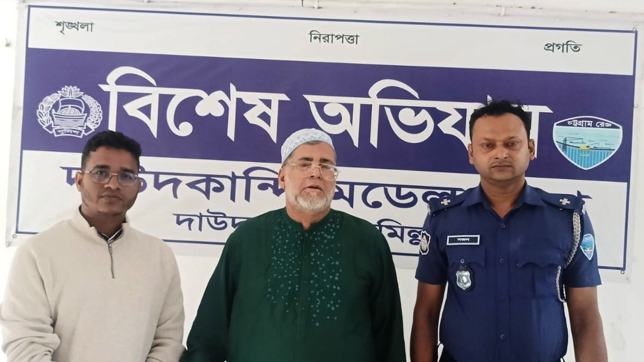 দাউদকান্দির ১০ মামলায় সাজাপ্রাপ্ত বিএনপি নেতা ঢাকা থেকে গ্রেফতার