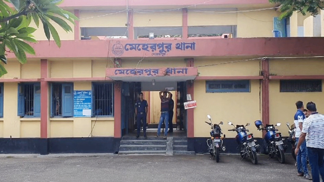 মেহেরপুর থানা