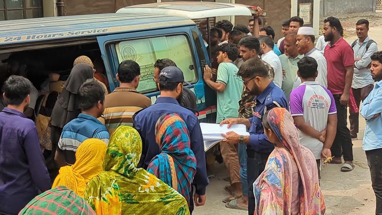 সড়ক দুর্ঘটনা