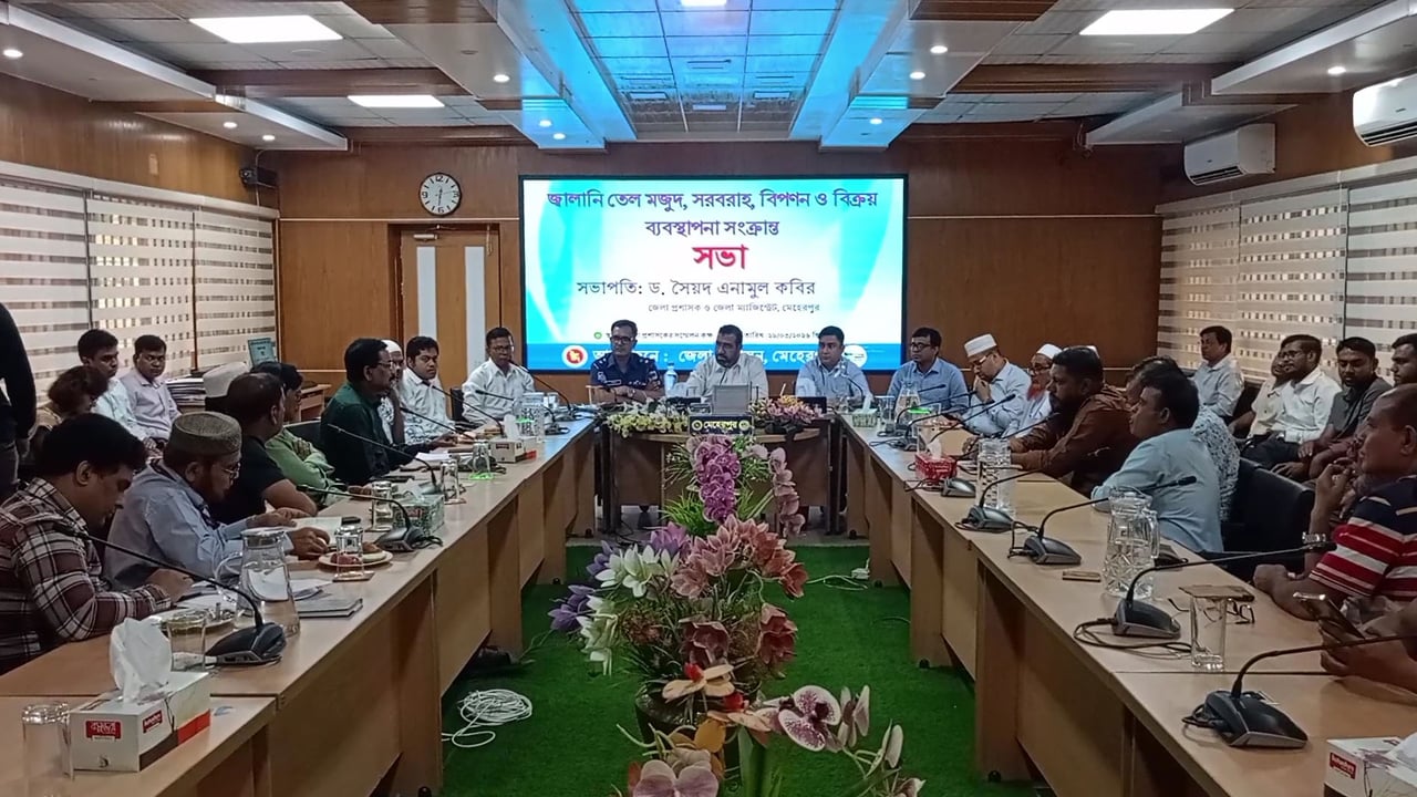 সভায় অংশগ্রহণকারীরা