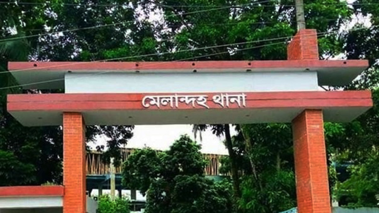 মেলান্দহ থানা, জামালপুর