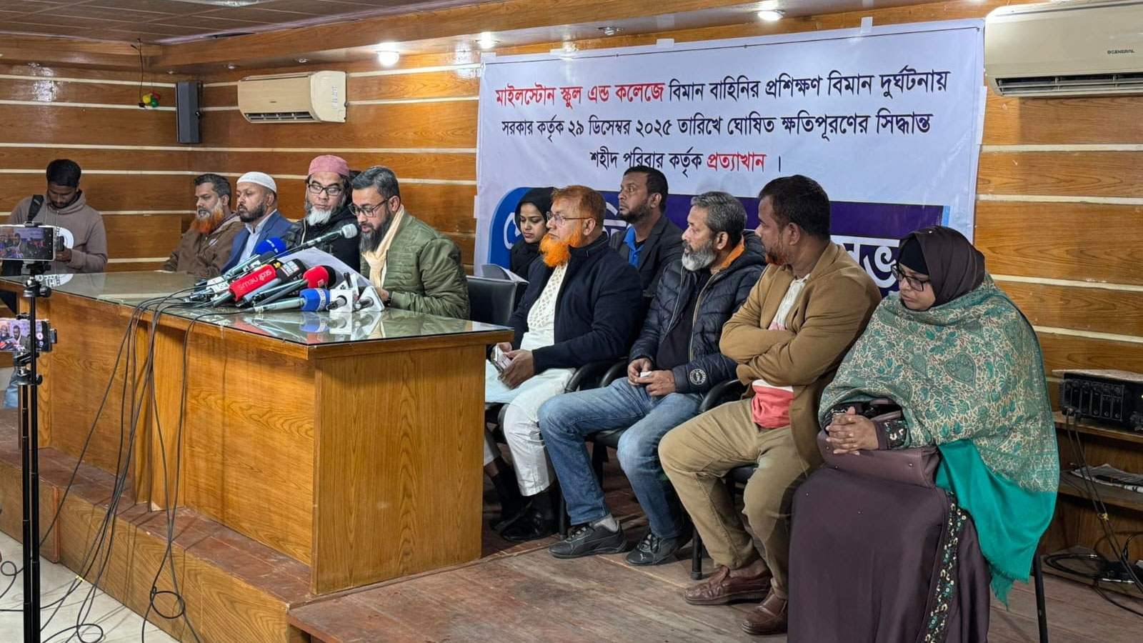 অভিভাবকদের সংবাদ সম্মেলন