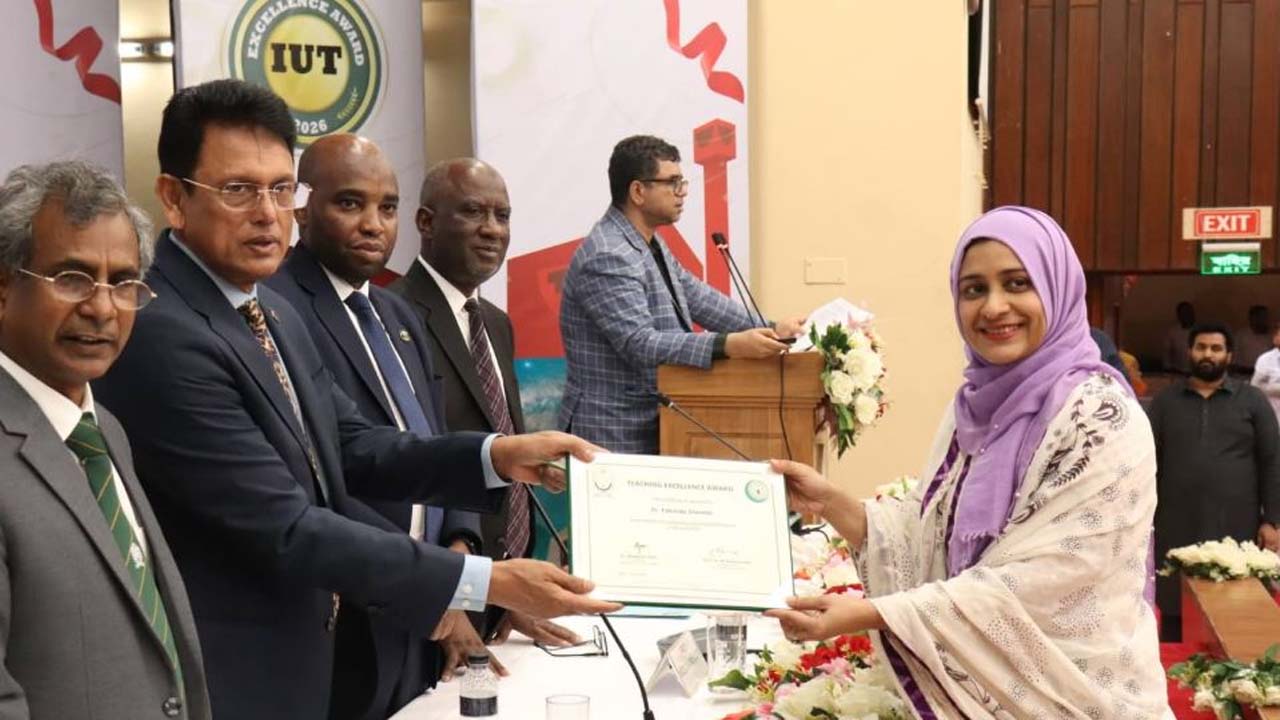 আইইউটি এক্সিলেন্স অ্যাওয়ার্ড সেরিমনি ২০২৬’ প্রদান অনুষ্ঠানে শিক্ষামন্ত্রী ড. আ ন ম এহছানুল হক মিলন