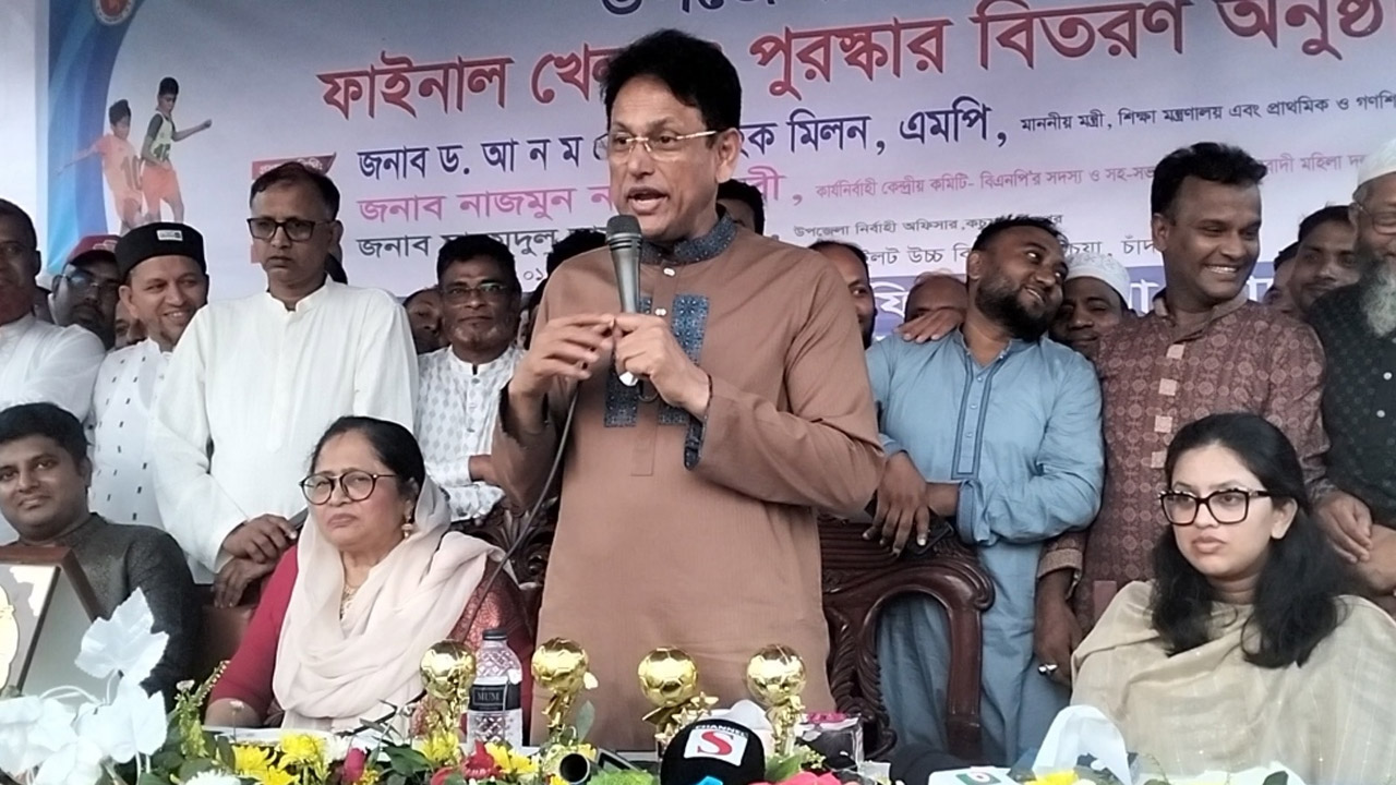 বক্তব্য রাখছেন শিক্ষামন্ত্রী ড. আ ন ম এহছানুল হক মিলন
