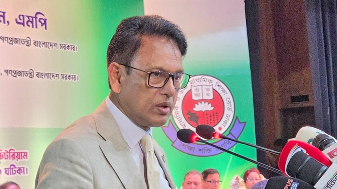 শিক্ষা এবং প্রাথমিক ও গণশিক্ষামন্ত্রী ড. আ ন ম এহছানুল হক মিলন