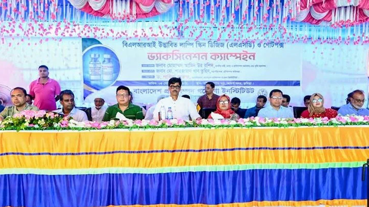 বক্তব্য দেন মৎস্য ও প্রাণিসম্পদ এবং কৃষিমন্ত্রী মোহাম্মদ আমিন উর রশিদ