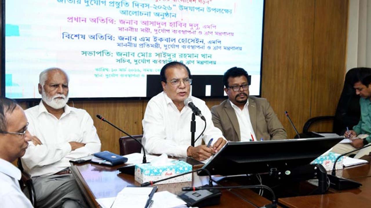 দুর্যোগ ব্যবস্থাপনা ও ত্রাণমন্ত্রী আসাদুল হাবিব দুলু