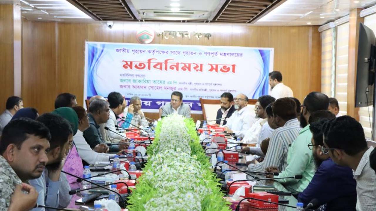 সেগুনবাগিচায় জাতীয় গৃহায়ন কর্তৃপক্ষের সম্মেলন কক্ষে মতবিনিময় সভায় গণপূর্তমন্ত্রী জাকারিয়া তাহের