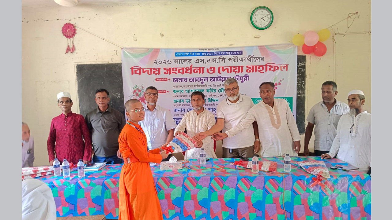 মিরসরাইয়ের হাইতকান্দি উচ্চ বিদ্যালয়ে এসএসসি পরীক্ষার্থীদের সংবর্ধনা ও দোয়া