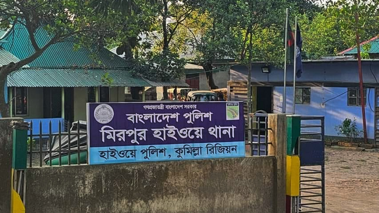 কুমিল্লায় সড়ক দুর্ঘটনায় হাসপাতাল কর্মীর মৃত্যু