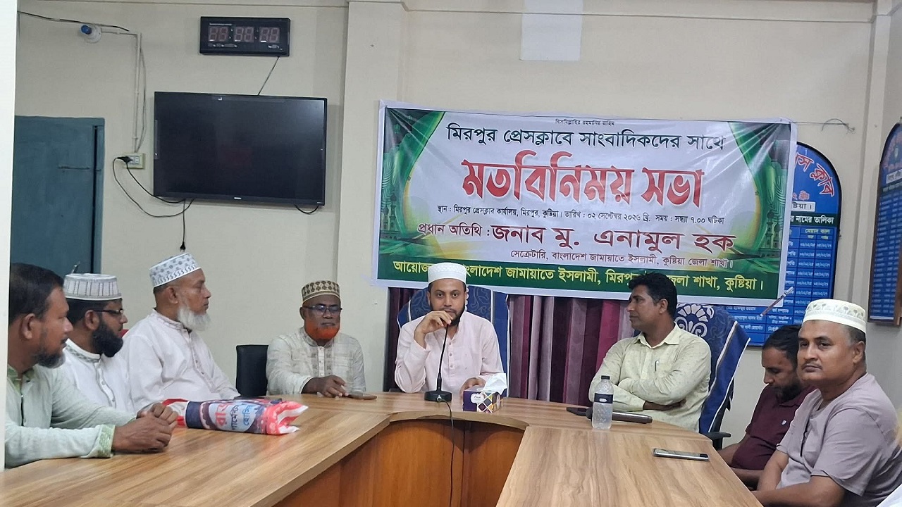মিরপুরে সাংবাদিকদের সাথে জামায়াতের মতবিনিময়