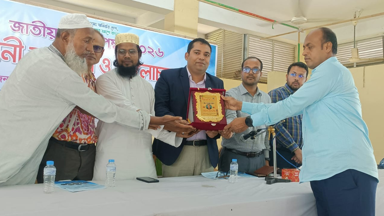 শ্রেষ্ঠ মৎস্য চাষি হিসেবে আজিম উদ্দিনকে সম্মাননা স্মারক দেয়া হচ্ছে