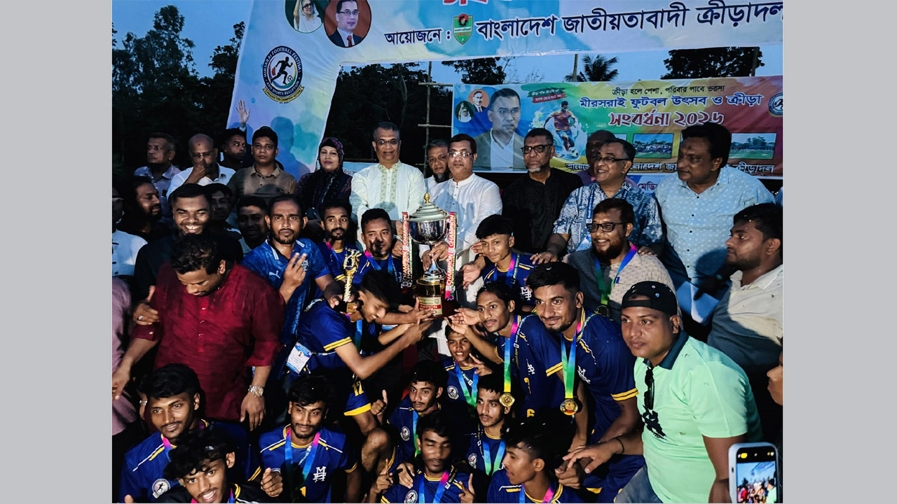 মিরসরাই উপজেলার আবুতোরাব বহুমুখী উচ্চ বিদ্যালয় মাঠে নুরুল আমিন এমপি